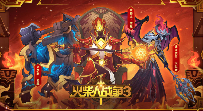 受欢迎的安卓策略游戏下载 2026有趣的策略游戏分享截图