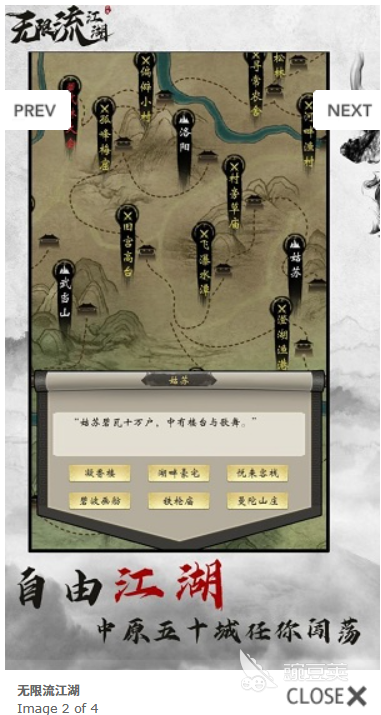 无限游戏榜单合集 2026高人气无限玩法游戏分享截图
