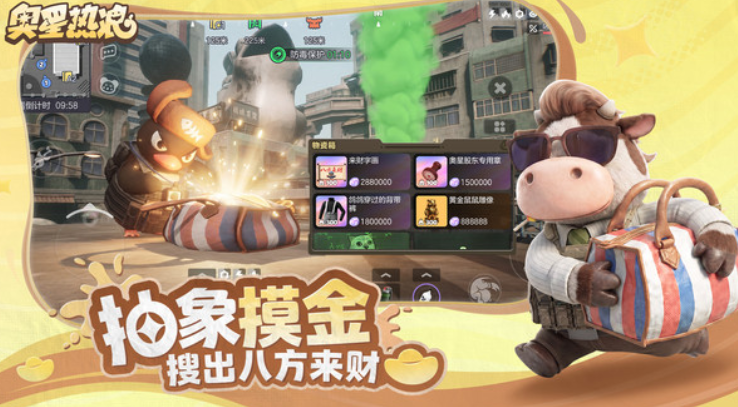 奥星热浪新手教程推荐 奥星热浪游戏手机版新手怎么玩