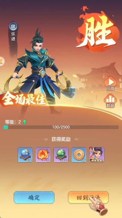 三国手游游戏推荐前几名