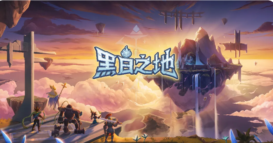 黑白之地哪些职业强 黑白之地游戏手机版职业盘点