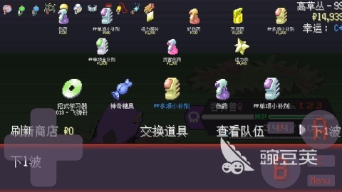 2026火爆的精灵宝可梦榜单9分享：高人气、好玩又经典的宝可梦题材小游戏before_1