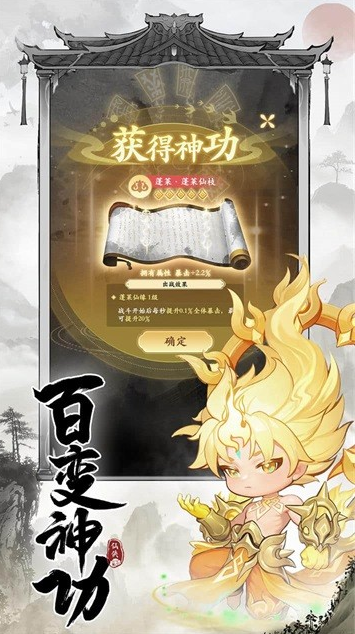 最火爆的仙侠游戏手机版怎么下载 2026受欢迎的仙侠游戏介绍截图