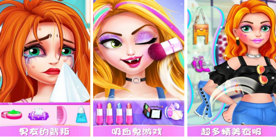 很早以前的一款美发沙龙游戏点什么