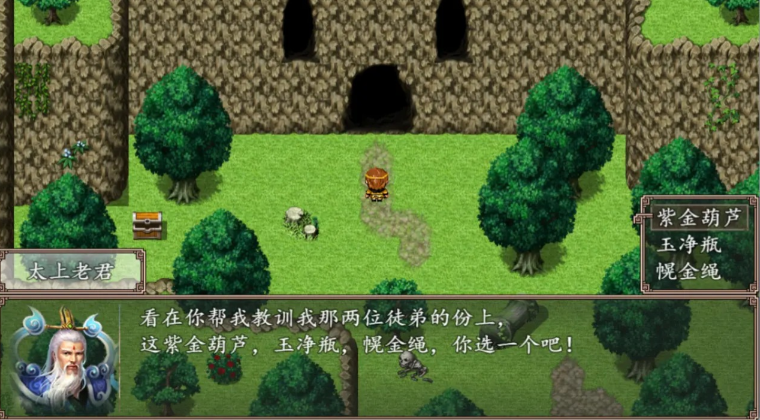 好玩的西游记手游下载