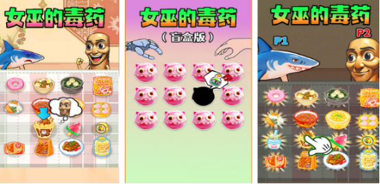 受欢迎的女巫游戏有哪些