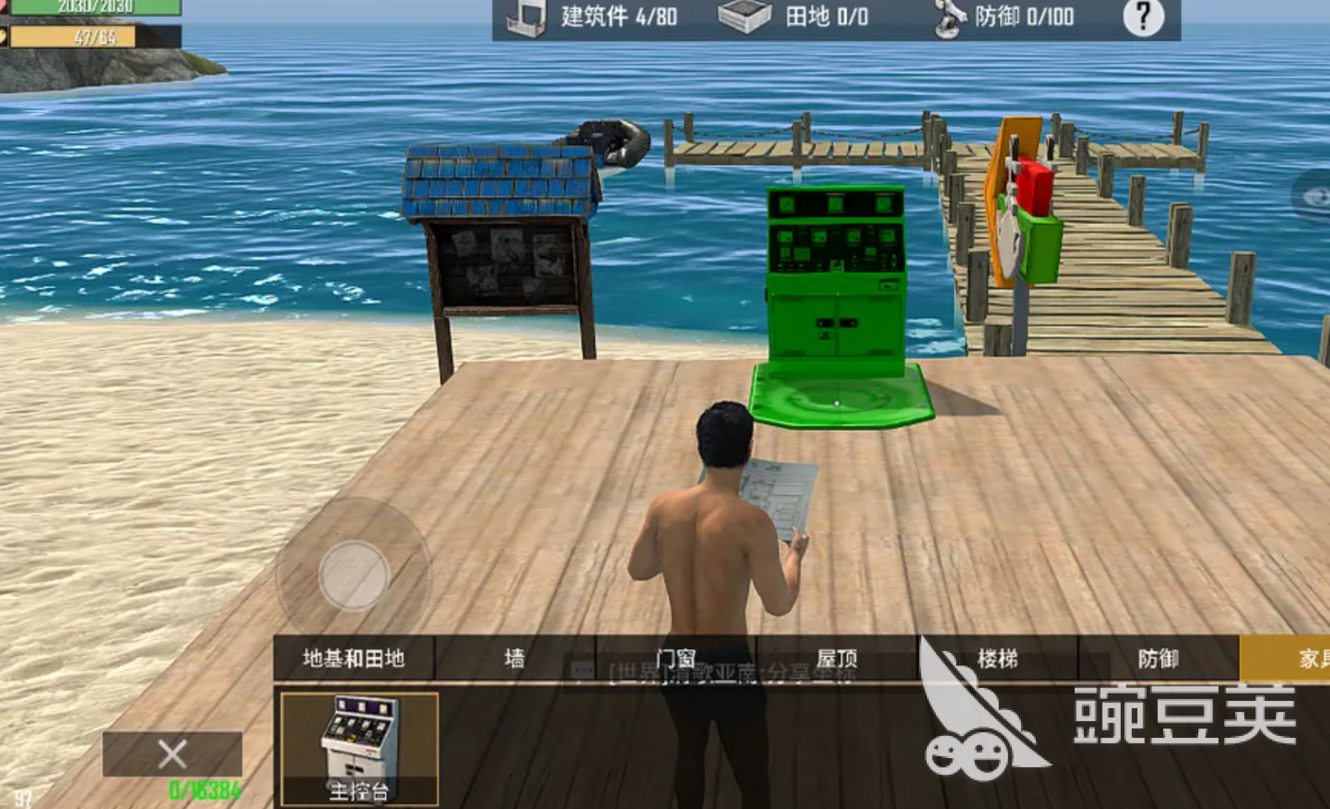 海域重启藏箱子详细攻略：手把手教你安全隐藏宝箱