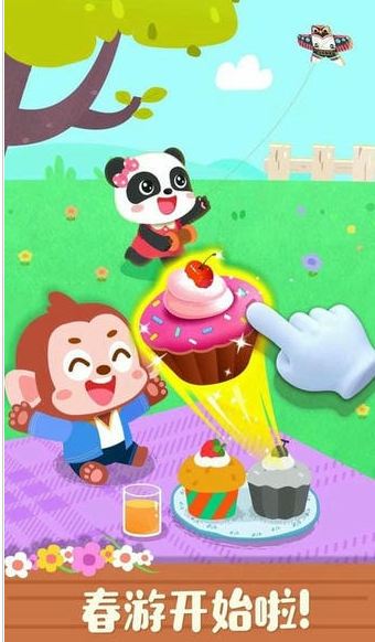 好玩的儿童益智游戏合辑 2026热门儿童益智游戏排行截图