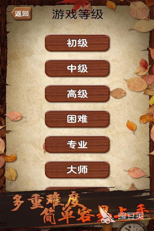 华容道手机游戏分享 2026年火爆的趣味华容道游戏介绍截图