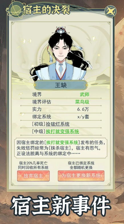 受欢迎的角色扮演游戏榜单合集8 2026有趣的角色扮演游戏before_2截图