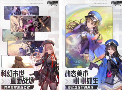免费的希望手游有什么