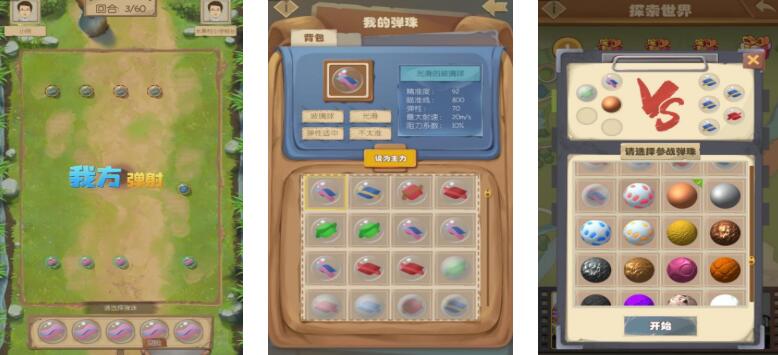 经典的怀旧老游戏介绍下载2026 有趣的怀旧老游戏合集汇总截图