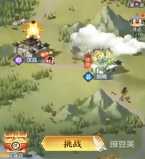 三国大冒险渠道福利对比 三国大冒险火爆的平台礼包领取指南截图