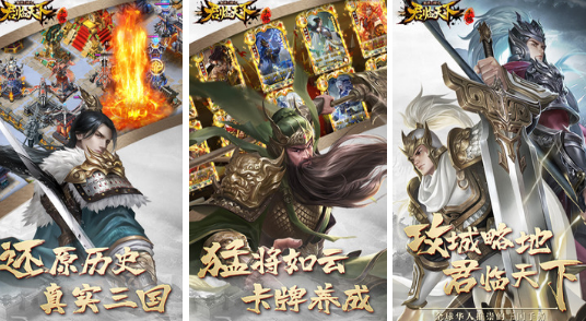 火爆的三国塔防游戏有哪些