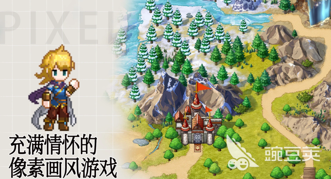 无尽之旅渠道福利对比分析 无尽之旅哪些平台礼包最丰厚截图