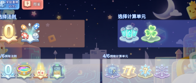 消磨时间且经典的手机游戏有哪几款 2026好玩的小游戏下载排名截图