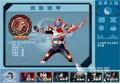 铠甲勇士闯关游戏榜单合集 2026火爆的高分铠甲勇士动作闯关游戏分享截图