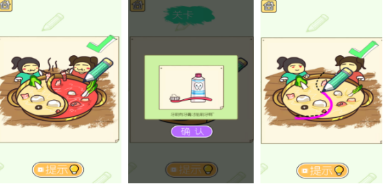 流行的画画小游戏有没有