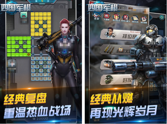 军棋游戏下载推荐哪几个