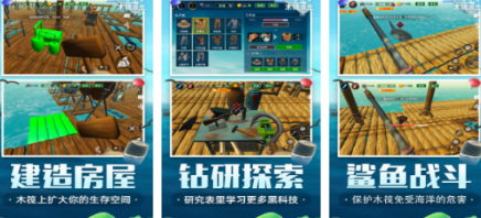自由建造与生存的游戏有哪几款 2026自由建造游戏手机版分享推荐截图