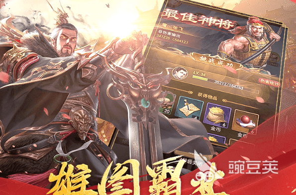 百龙霸业账号交易平台分享:安全可靠的交易APP榜单合集