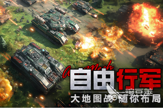 大型军事战争游戏手机版分享 2026榜单合集4高口碑军事策略类手游before_2截图