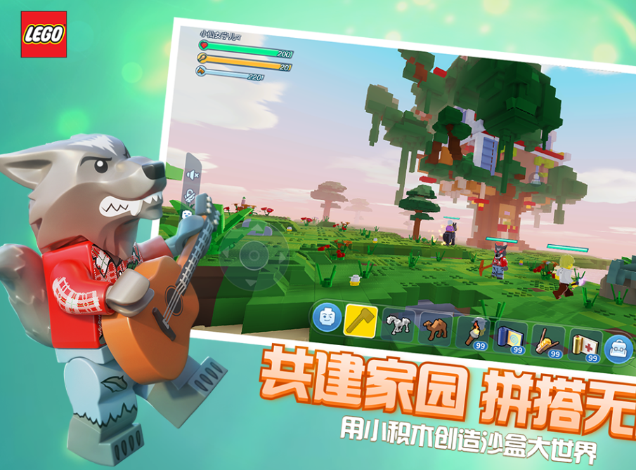 流行的乐高游戏在哪里下载