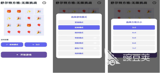 2026高人气无限挑战类榜单9分享：好玩又上瘾的挑战游戏before_1