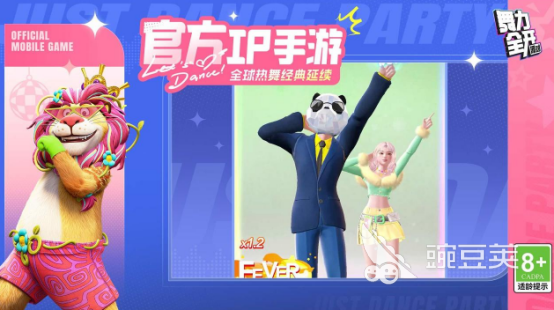 腾讯游戏游戏手机版榜单合集前5名 2026火爆的腾讯手游分享与下载指南截图