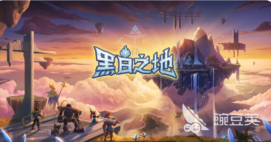 黑白之地游戏手机版职业强度排行 黑白之地手游全职业详细解析截图