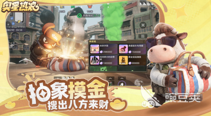 奥星热浪新手入门指南 奥星热浪零基础快速上手教程截图