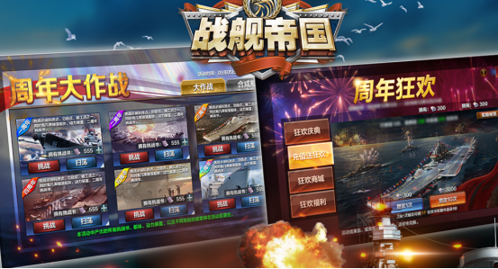 流行的二战卡牌游戏哪里下载