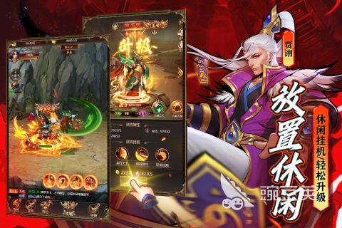 三国志街机游戏 经典高人气三国志街机游戏分享截图