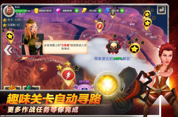 火爆的vr射击游戏手机版排行