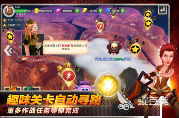 VR射击手游排行 高人气VR射击游戏手机版分享2026截图