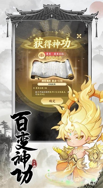 最热门仙侠手游怎么下载