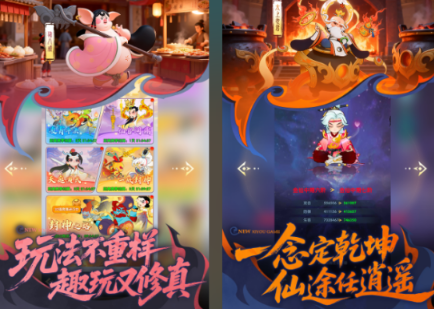 现在什么游戏好玩 2026热门手游安卓下载合辑截图
