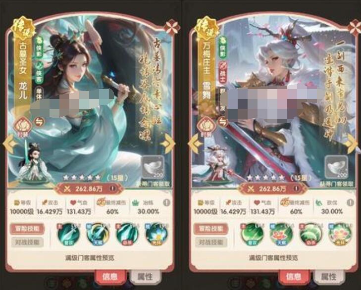 城主别慌张核心门客搭配分享 城主别慌张核心门客怎么搭