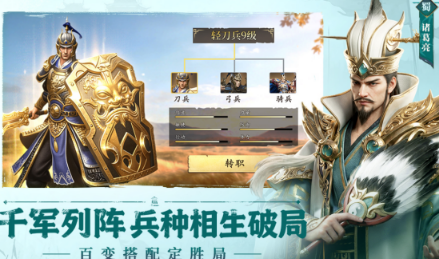 火爆的的不用网络slg游戏有哪几个 2026高人气的slg游戏手机版分享截图