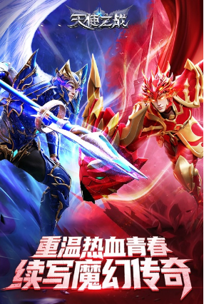 2026必玩的奇迹游戏手机版分享合集截图