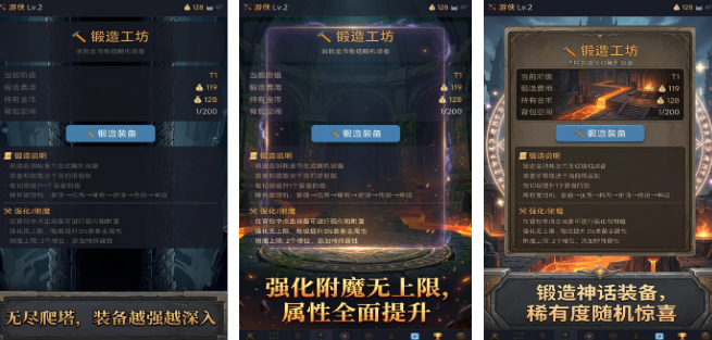 暗黑风不用网络游戏有哪几款 2026流行的暗黑风手游安卓下载推荐截图