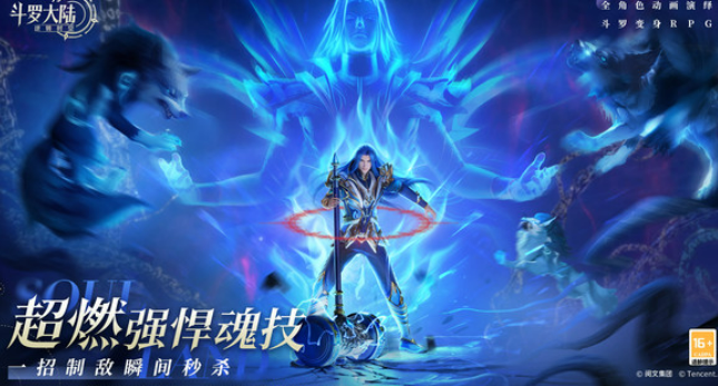 斗罗大陆同人游戏有哪些介绍2026