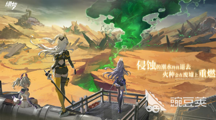 绿梦时空之声最强配队分享与实战搭配指南