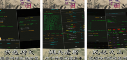 一款文字三国游戏叫什么名字 2026高人气的三国游戏手机版排行合辑截图