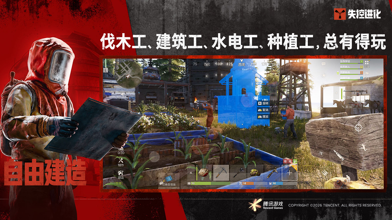 大世界开放游戏有哪几款盘点2026 可玩性高的大世界开放游戏汇总截图
