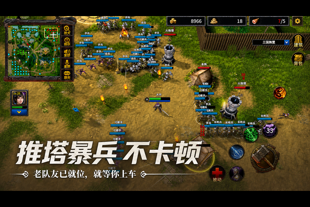 指尖魔兽什么时候测试 指尖魔兽公测时间及预约入口截图