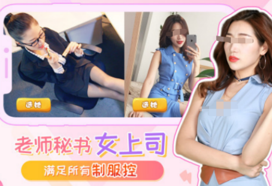 真实女友榜单9版下载哪个 2026流行的女友手游before_1截图