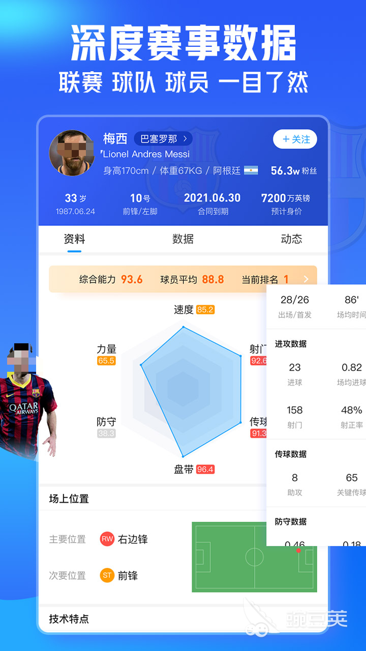 不用钱体育赛事App分享 2026火爆的无广告高清直播软件汇总