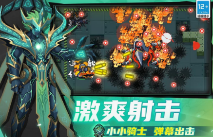 割草类游戏手机版有没有 2026经典的割草类手游介绍截图