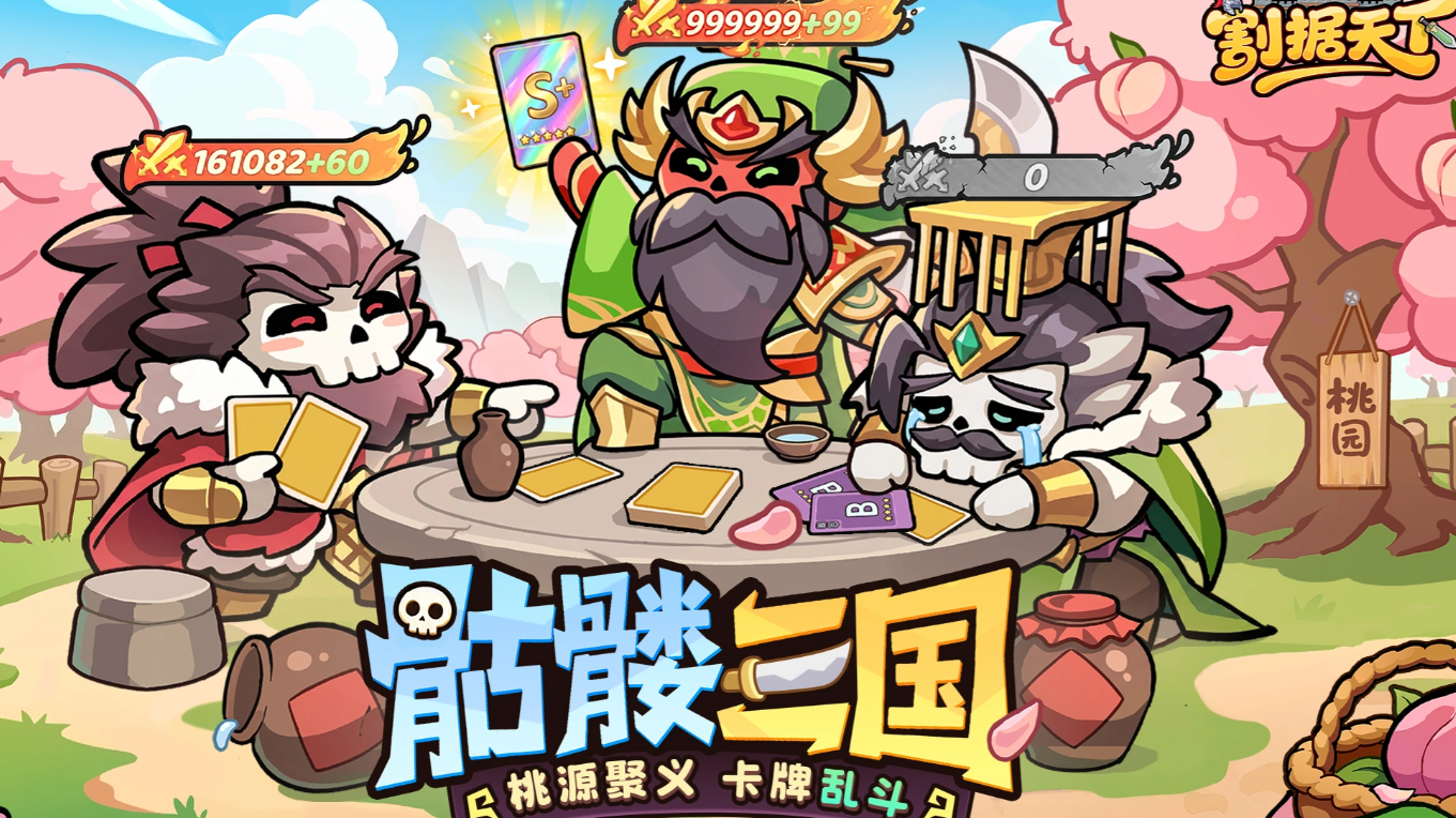 割据天下哪些平台渠道福利/礼包最多最好 割据天下福利推荐截图